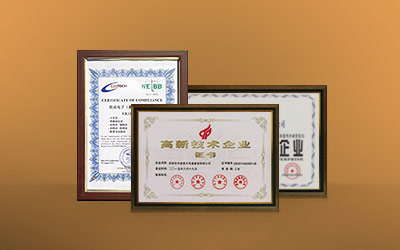 權(quán)威認(rèn)證